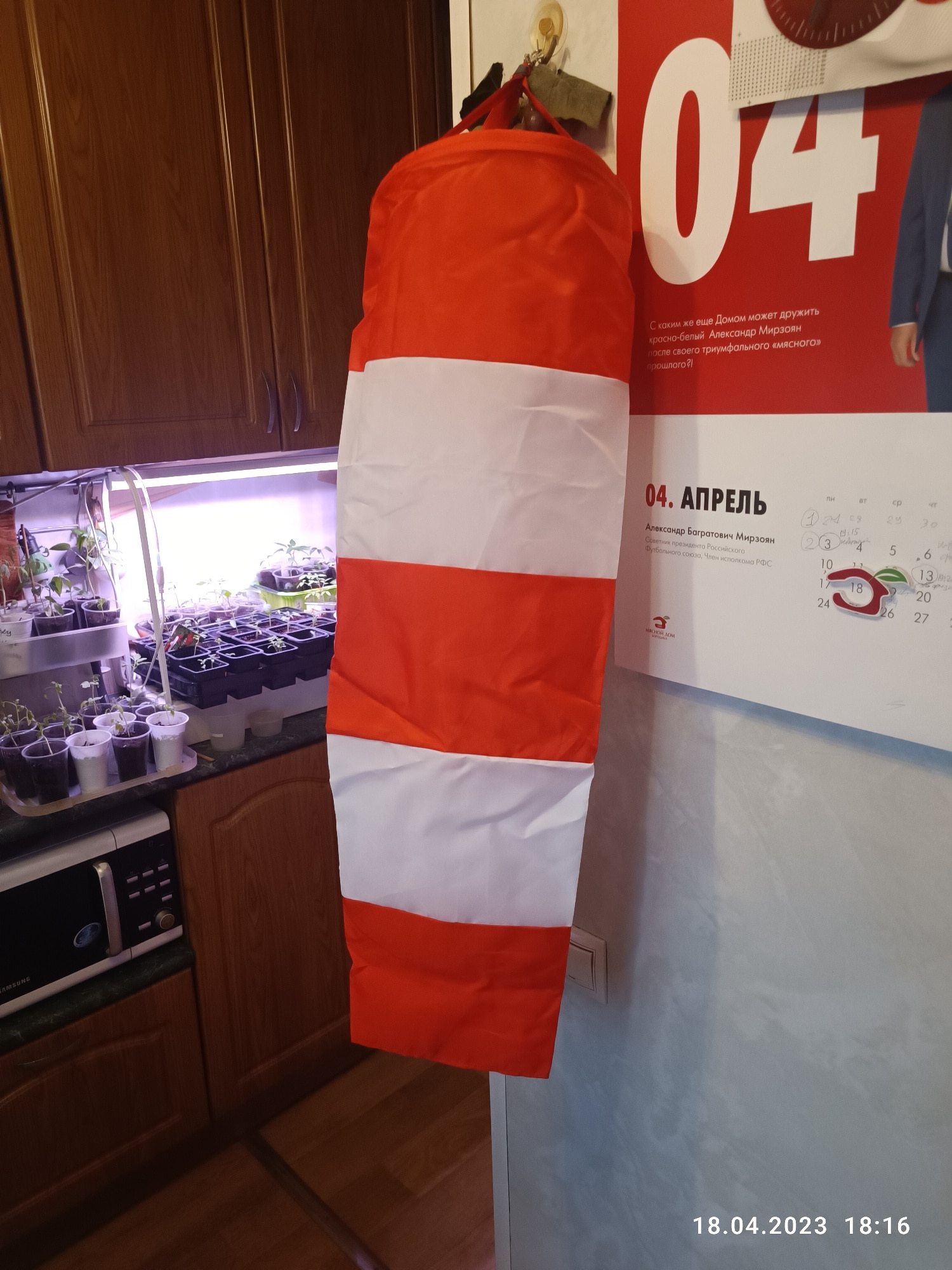 Windsocks for Outdoor Wind Direction Measurement photo review